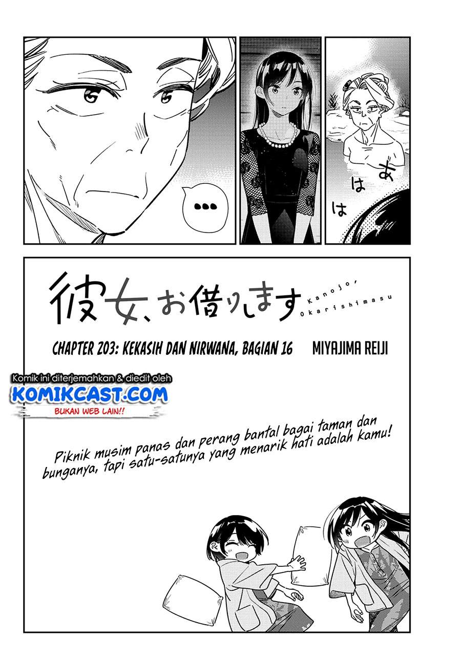 kanojo-okarishimasu - Chapter: 203