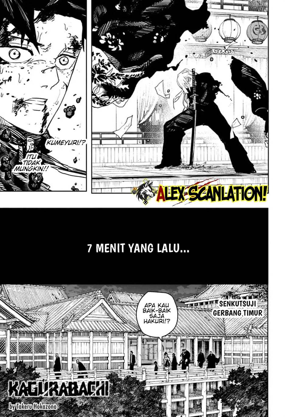 kagurabachi - Chapter: 58