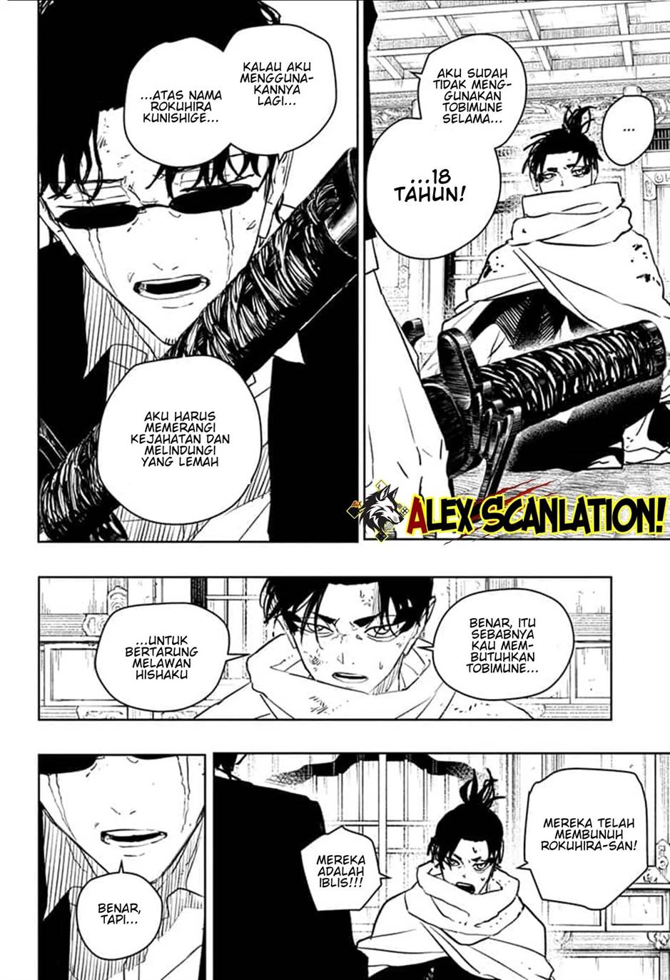kagurabachi - Chapter: 58