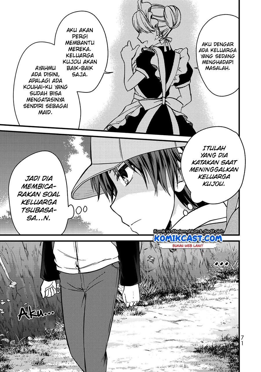 ojousama-no-shimobe - Chapter: 58