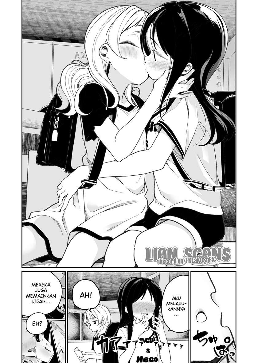 js-ga-kiss-suru - Chapter: 1