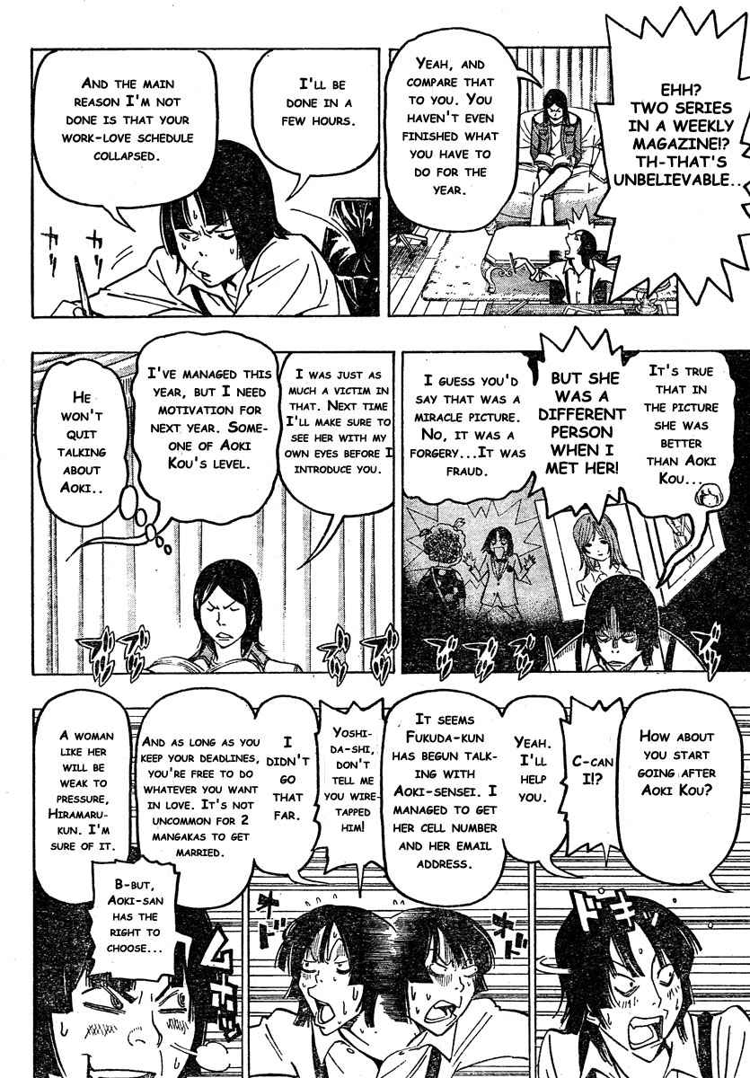 bakuman - Chapter: 72