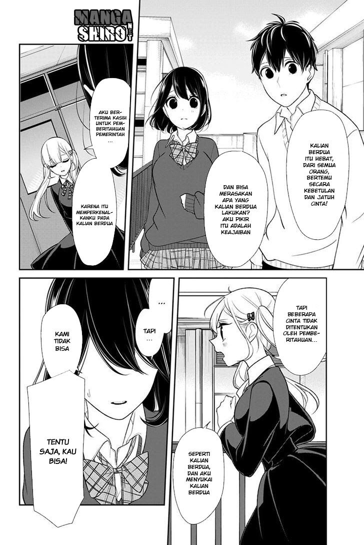 koi-to-uso - Chapter: 126