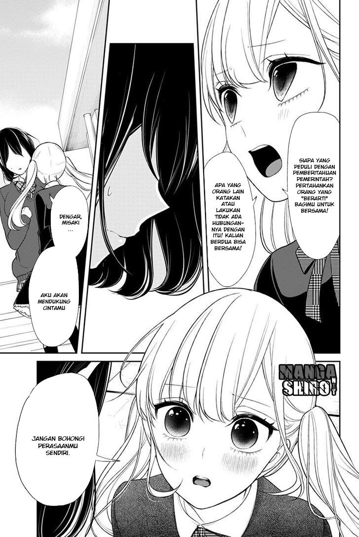 koi-to-uso - Chapter: 126