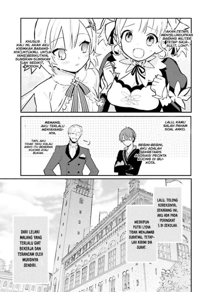 koujo-denka-no-kateikyoushi - Chapter: 12