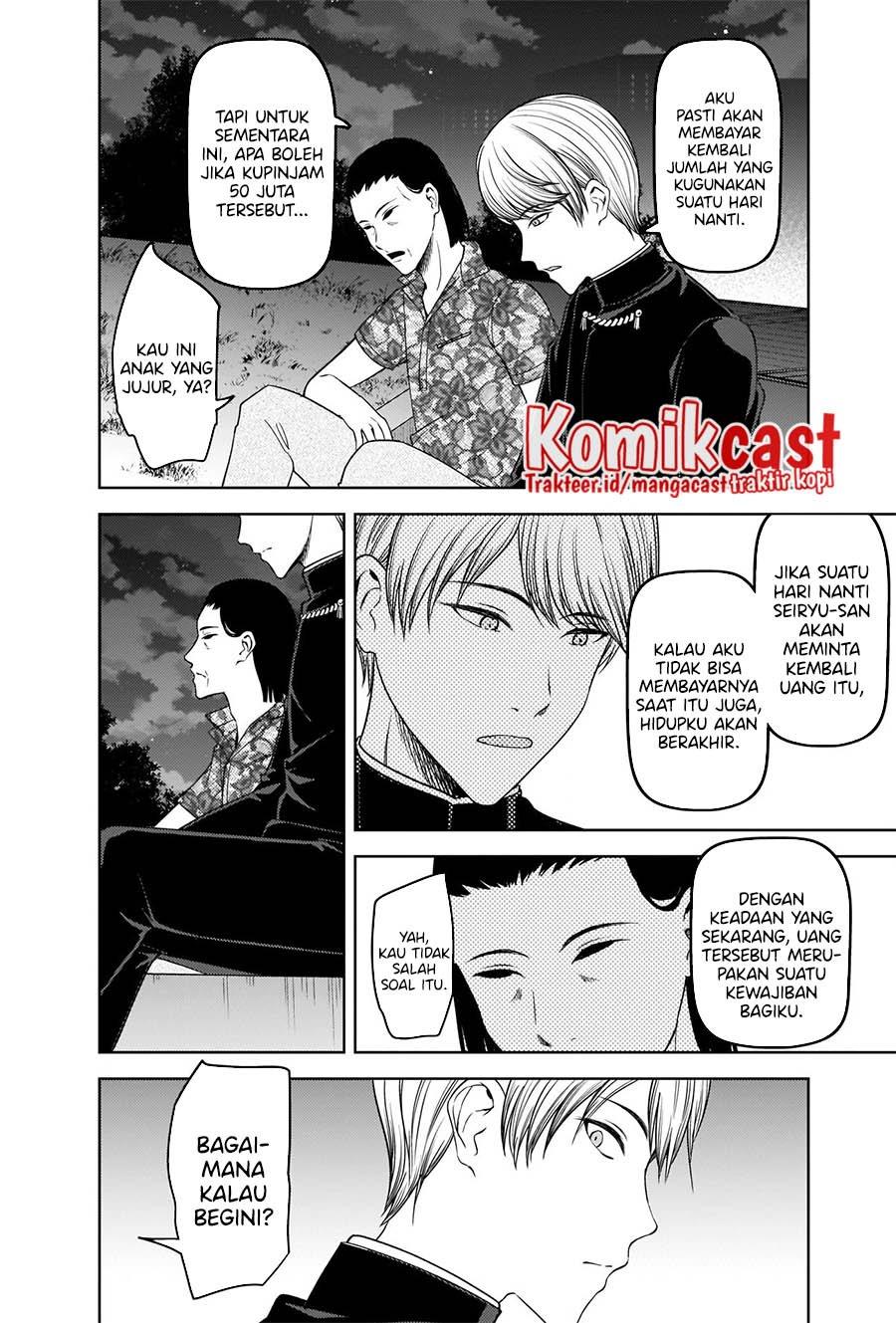 kaguya-sama-wa-kokurasetai-tensai-tachi-no-renai-zunousen - Chapter: 266