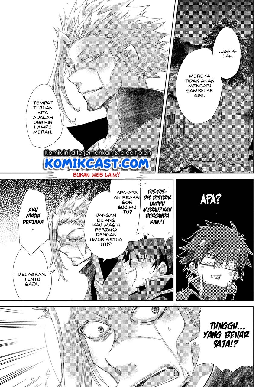 yuukyuu-no-gusha-asley-no-kenja-no-susume - Chapter: 34