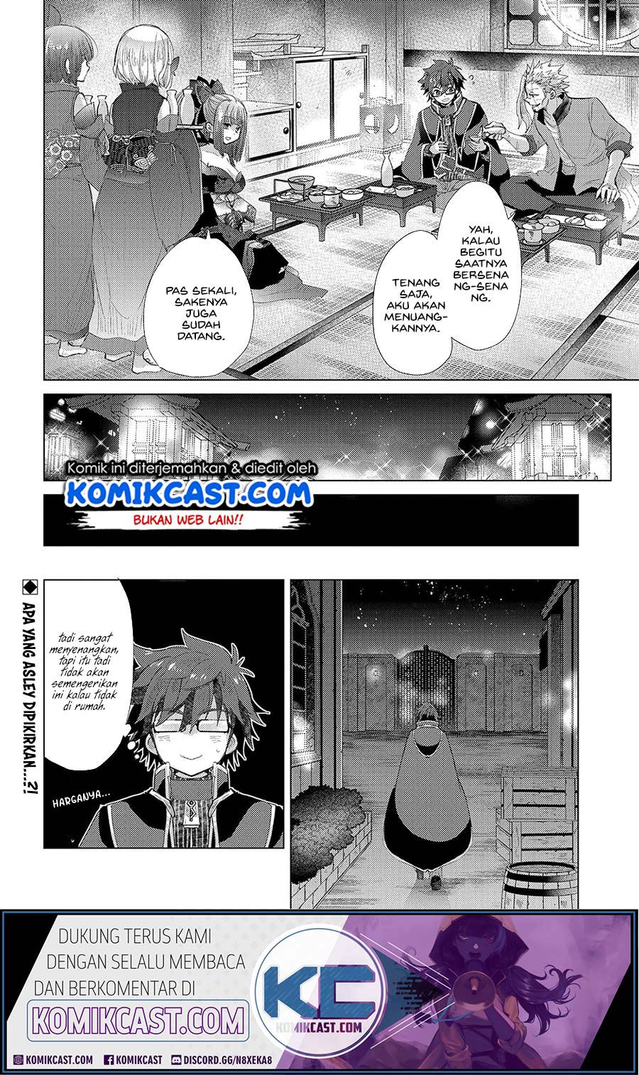 yuukyuu-no-gusha-asley-no-kenja-no-susume - Chapter: 34