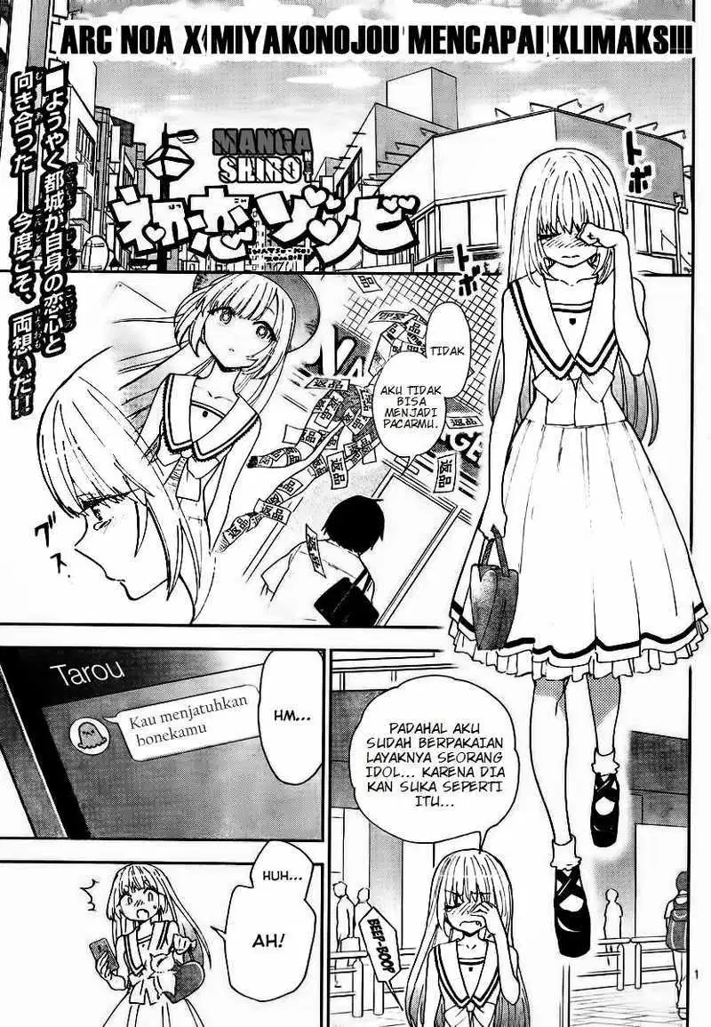 hatsukoi-zombie - Chapter: 12