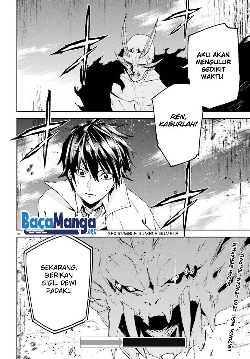 sekai-no-owari-no-sekairoku - Chapter: 53