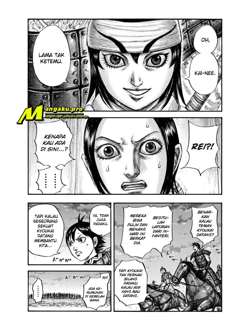 kingdom - Chapter: 664