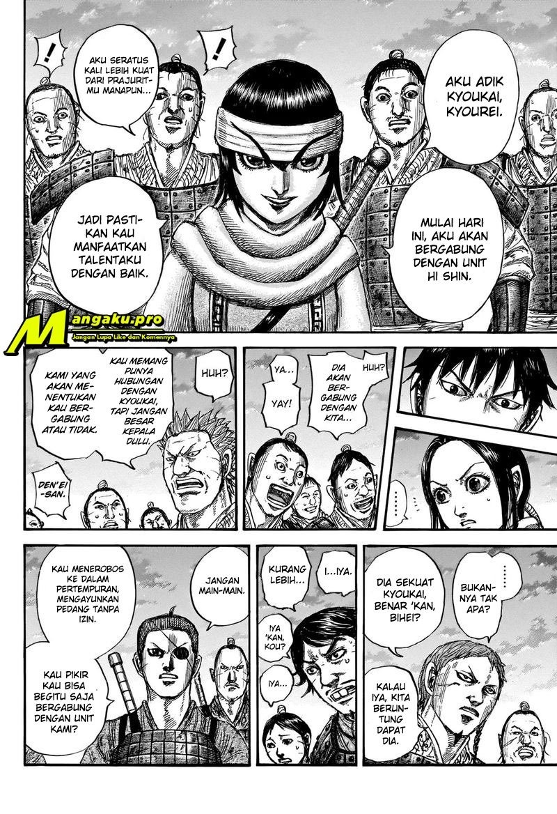 kingdom - Chapter: 664