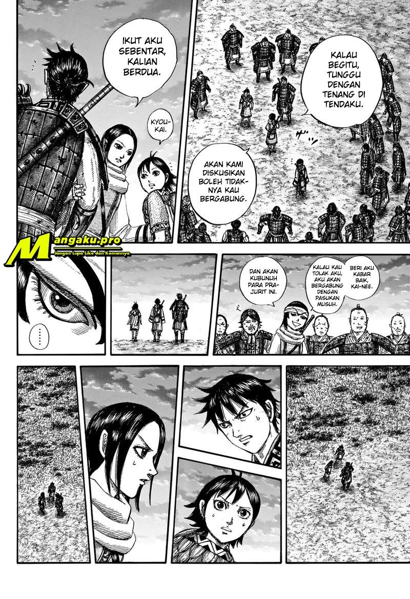 kingdom - Chapter: 664