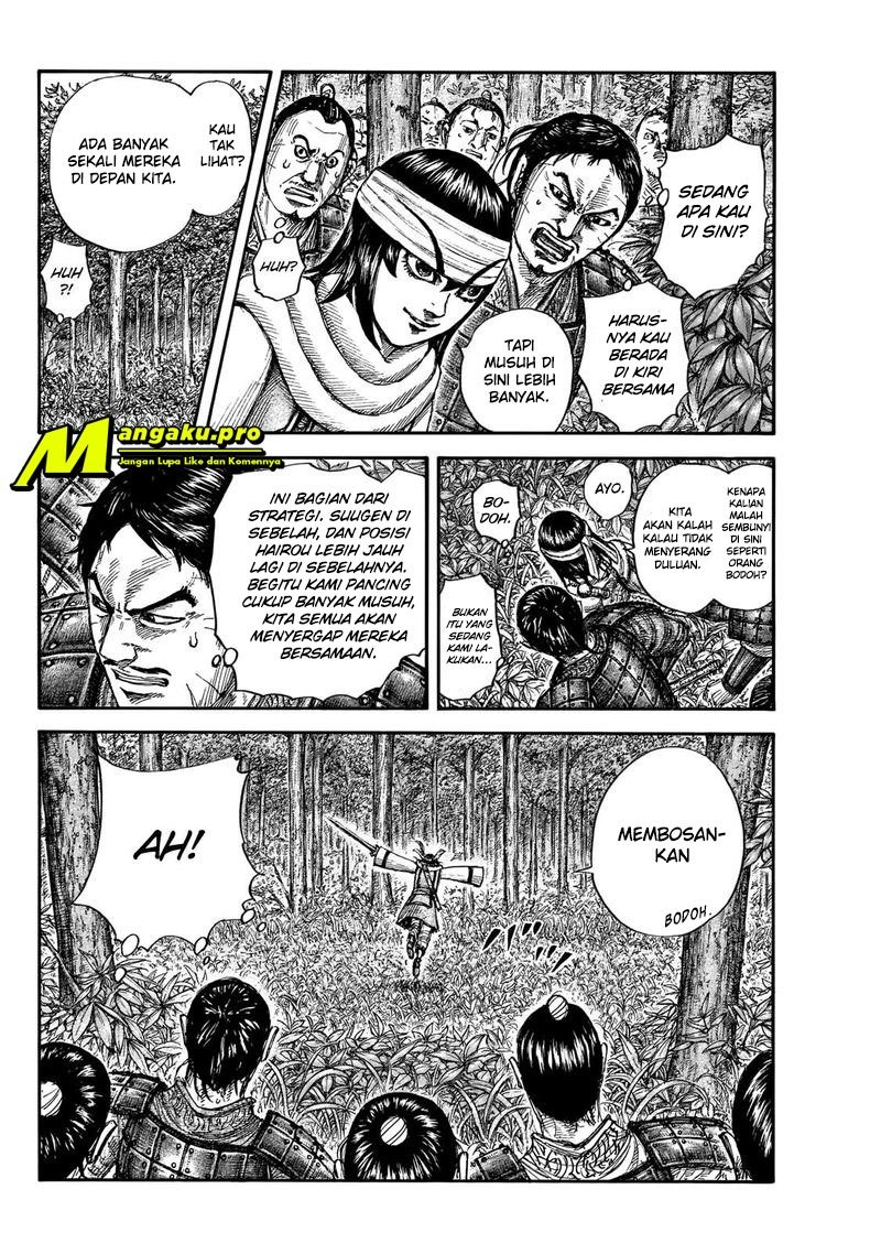 kingdom - Chapter: 664