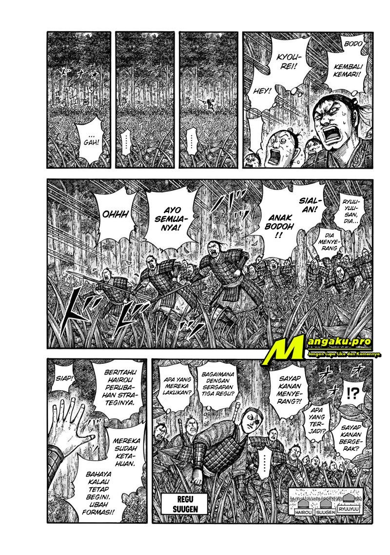 kingdom - Chapter: 664