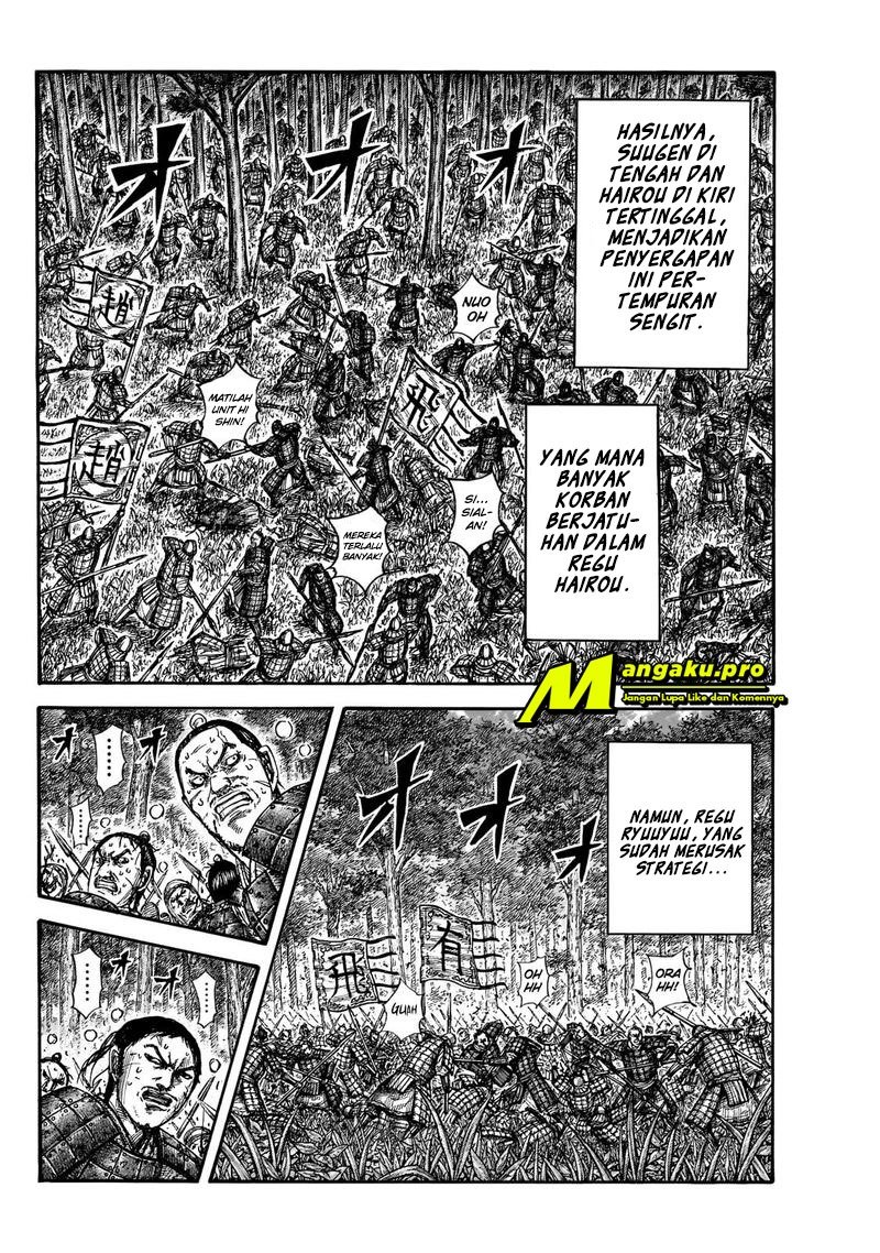 kingdom - Chapter: 664