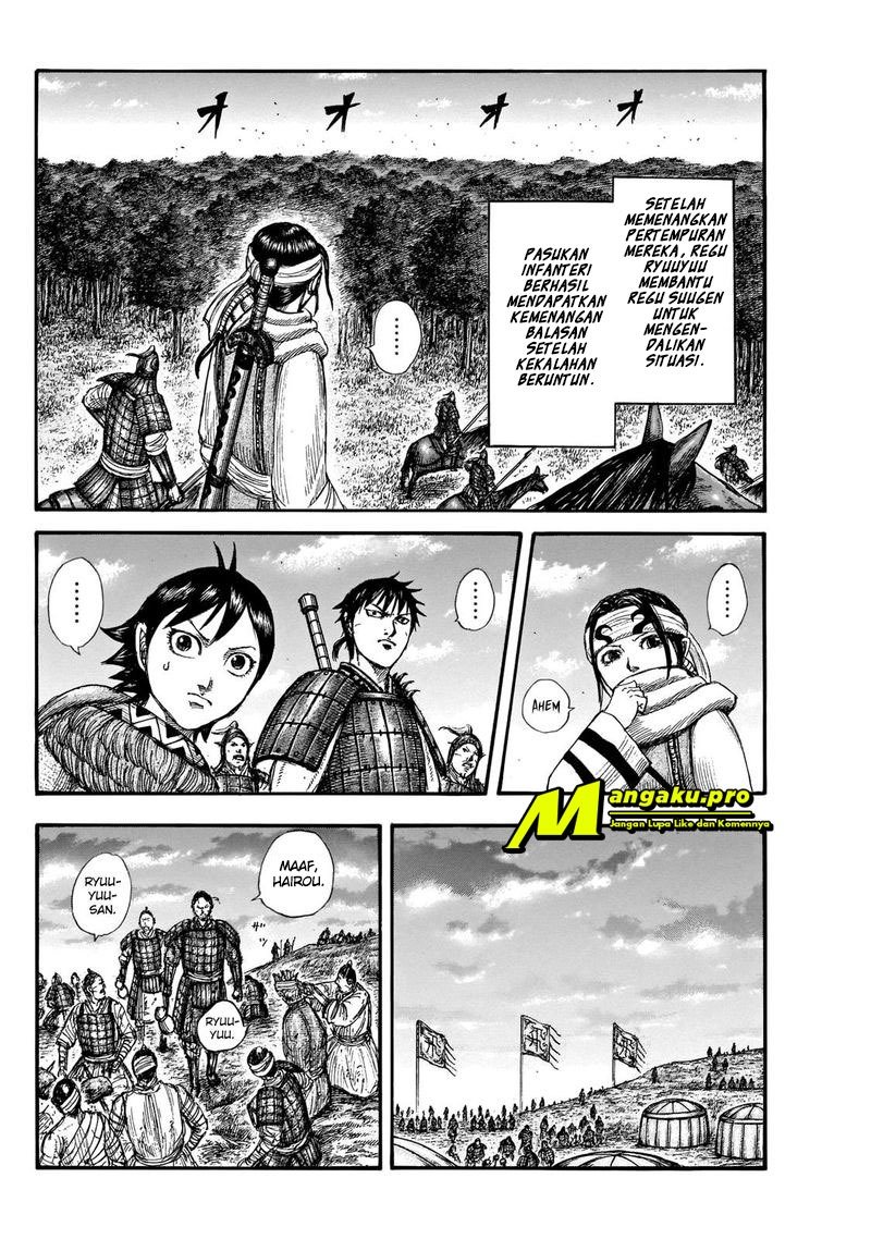 kingdom - Chapter: 664