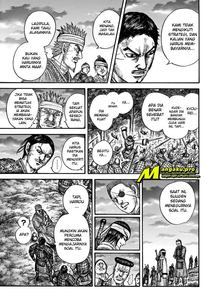 kingdom - Chapter: 664