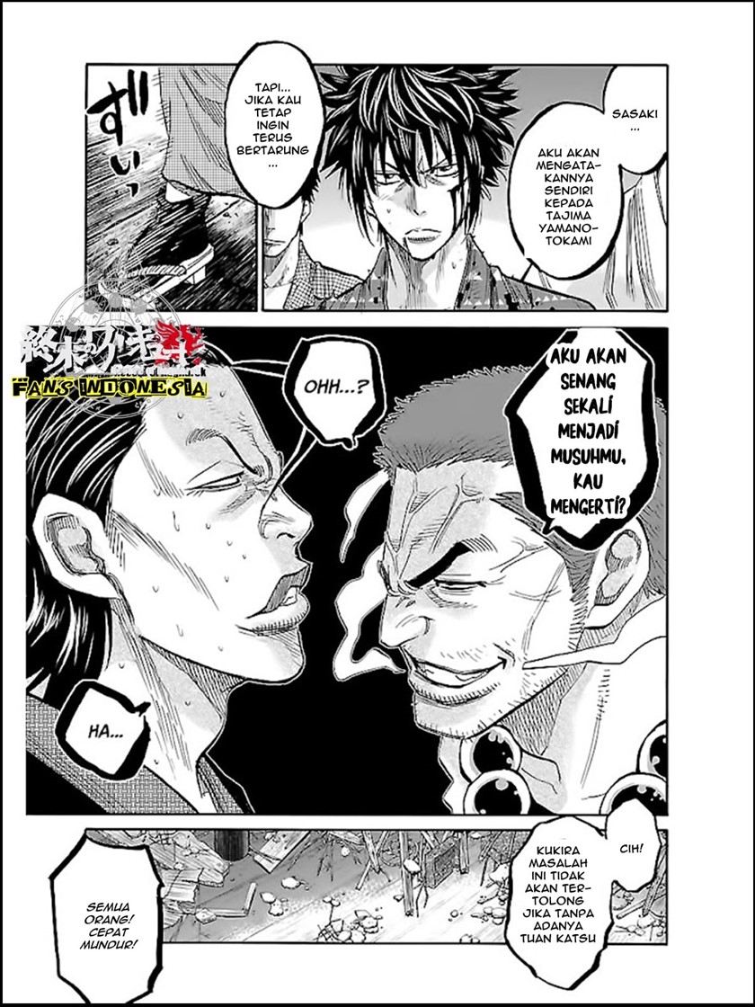 requiem-of-the-shinsengumi - Chapter: 6