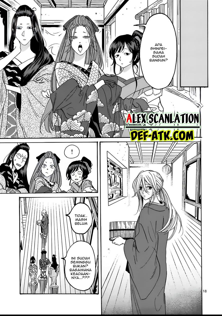 hotaru-no-yomeiri - Chapter: 18