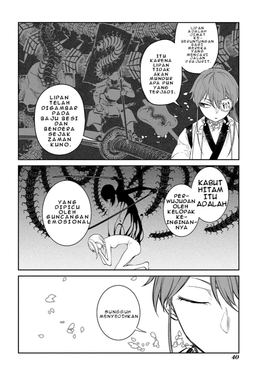 reincarnation-no-kaben - Chapter: 44