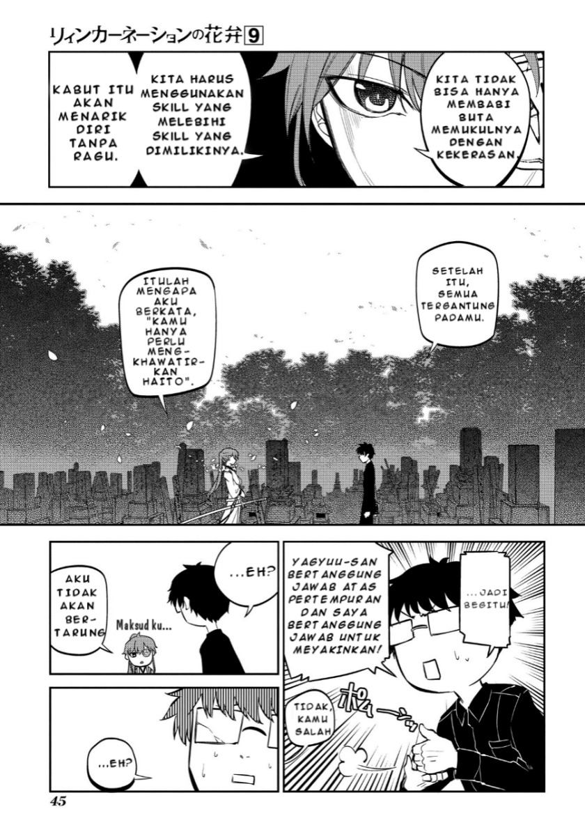 reincarnation-no-kaben - Chapter: 44