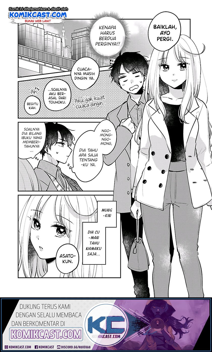 ore-wa-yuka-de-nemasu - Chapter: 2