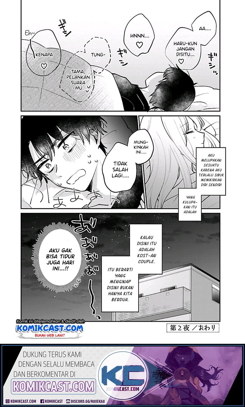 ore-wa-yuka-de-nemasu - Chapter: 2