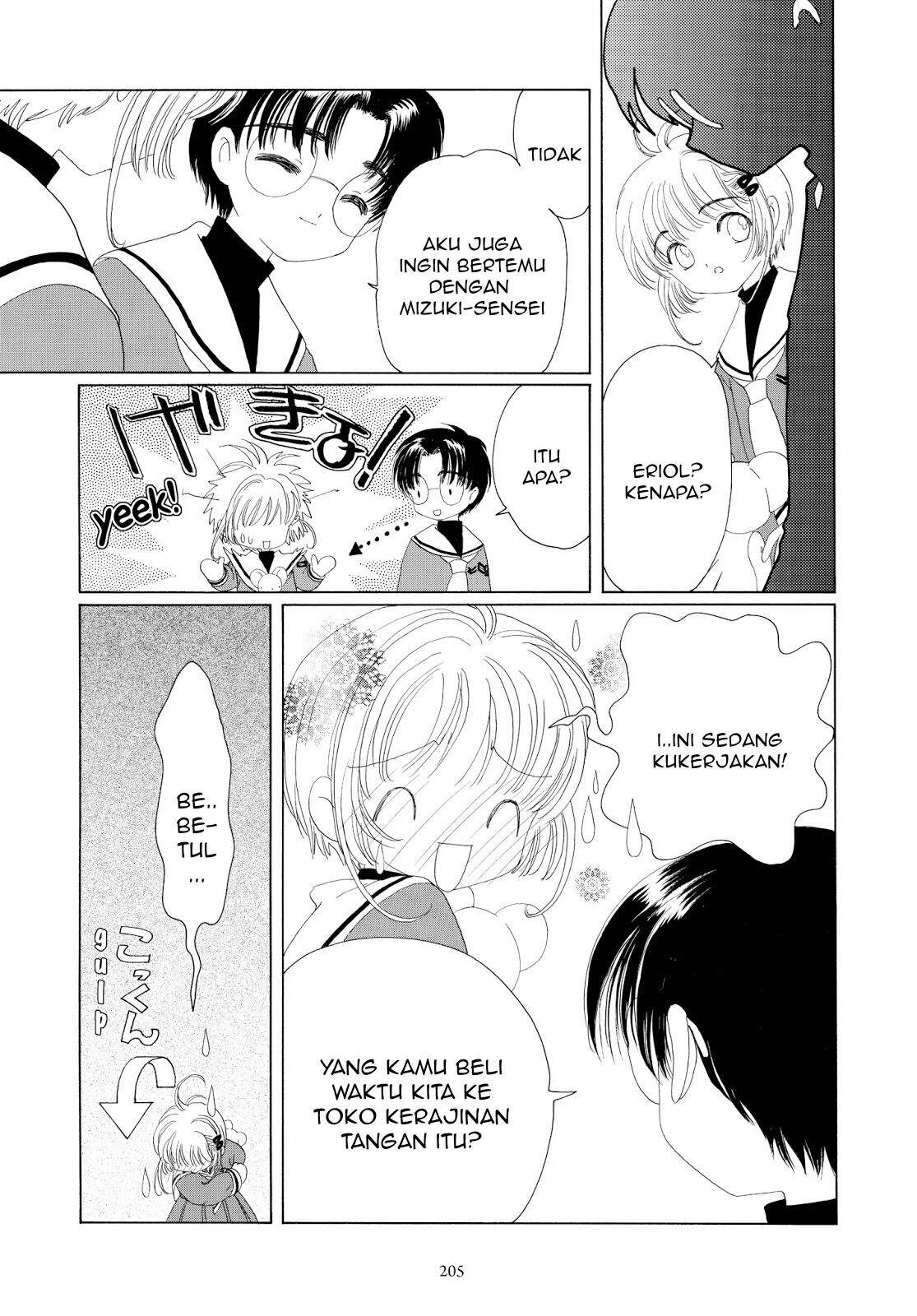 cardcaptor-sakura - Chapter: 31