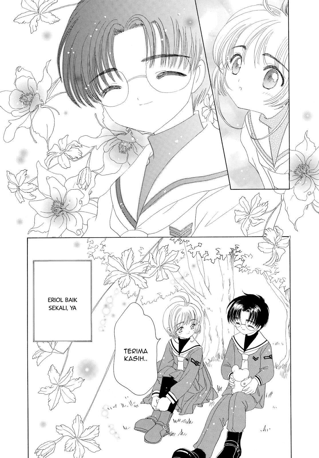 cardcaptor-sakura - Chapter: 31