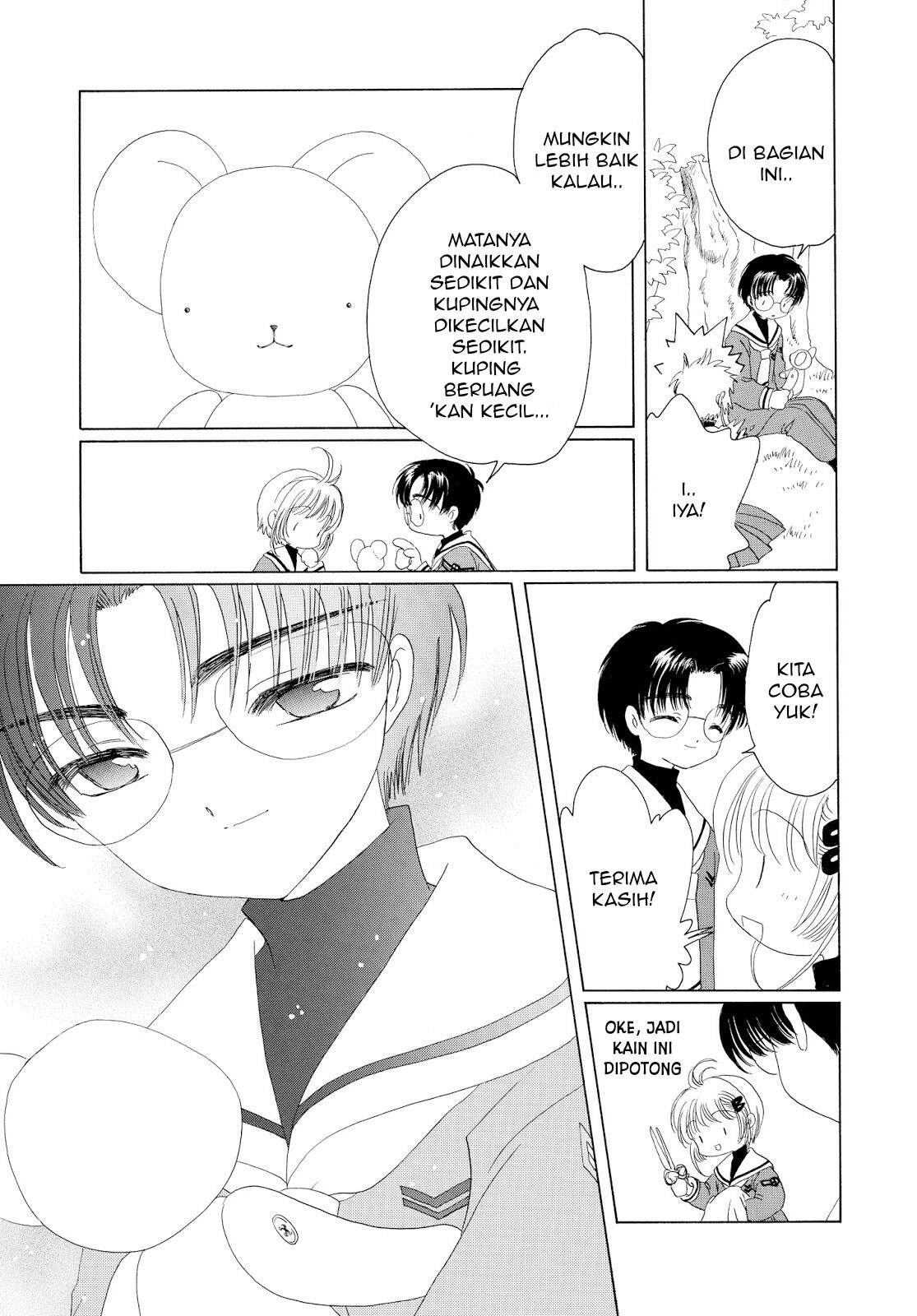 cardcaptor-sakura - Chapter: 31