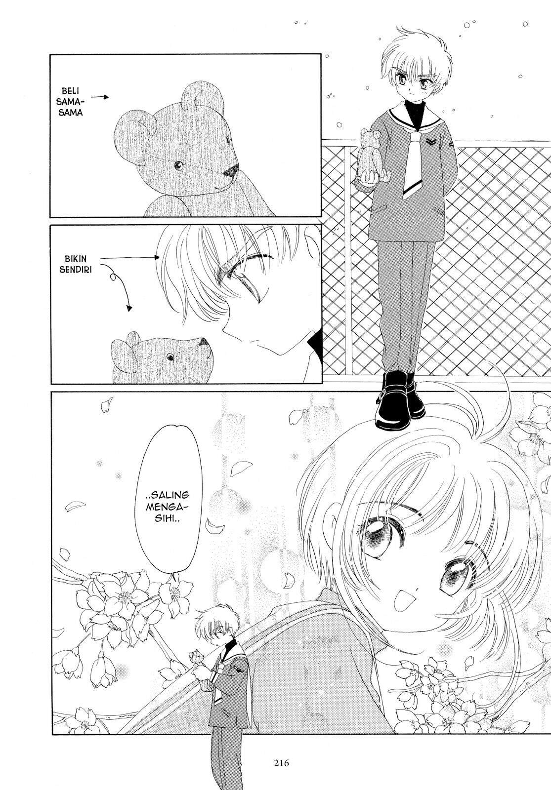 cardcaptor-sakura - Chapter: 31