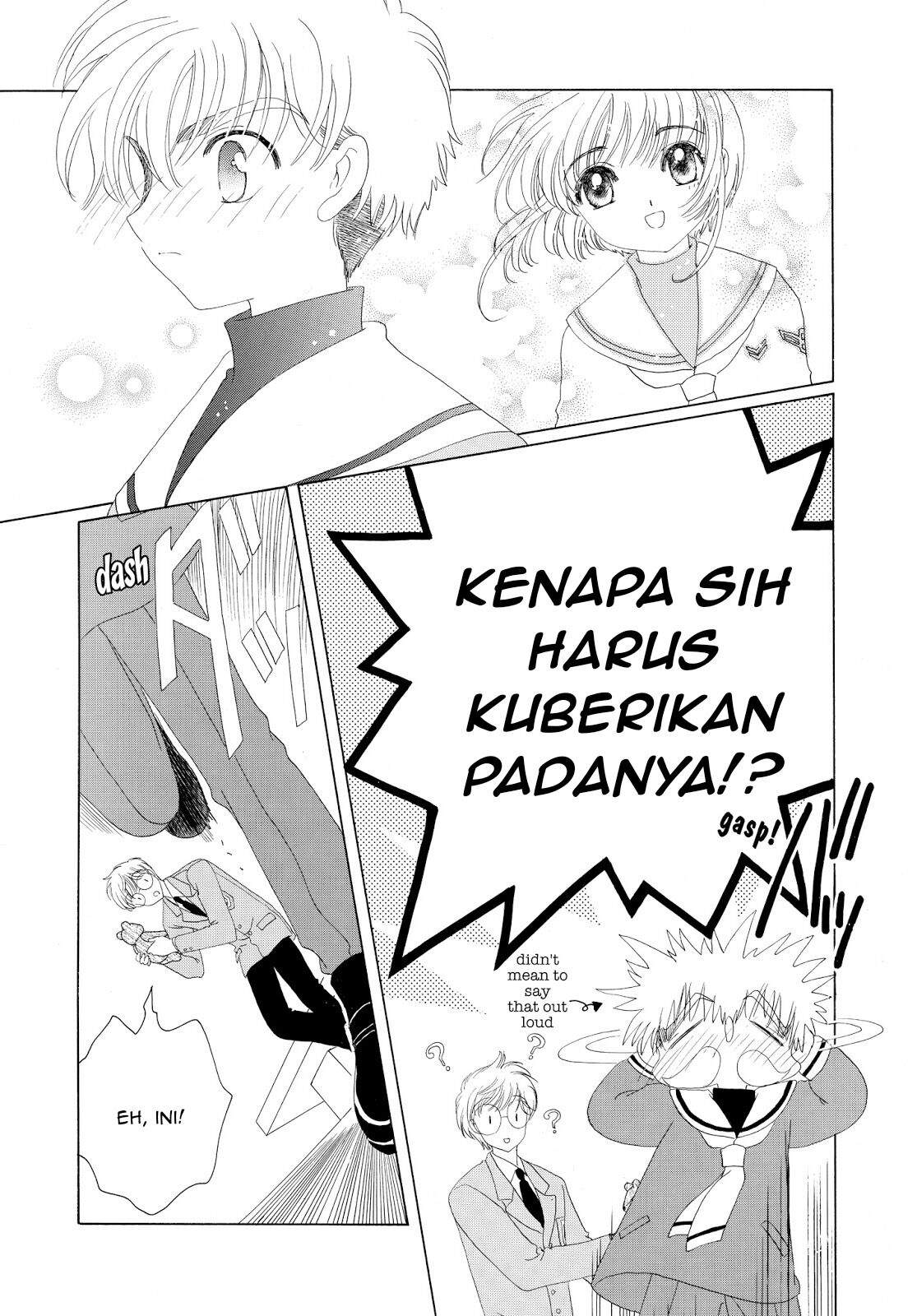 cardcaptor-sakura - Chapter: 31