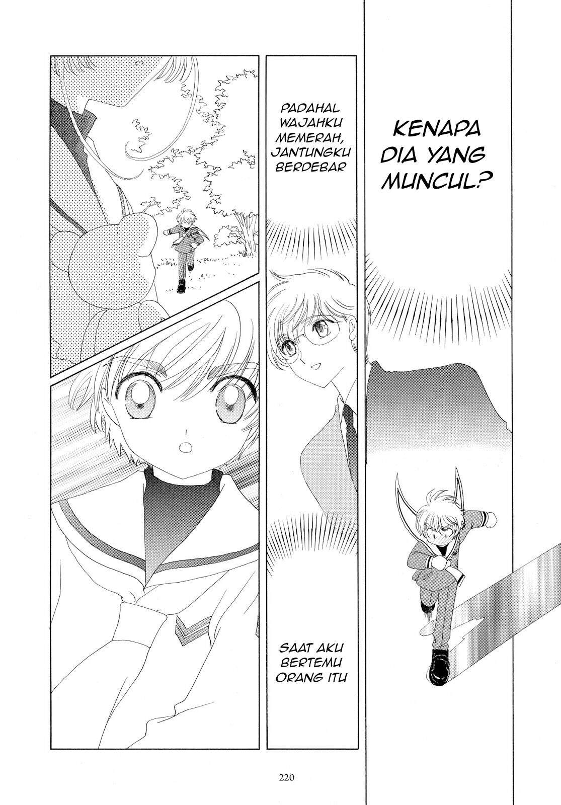 cardcaptor-sakura - Chapter: 31