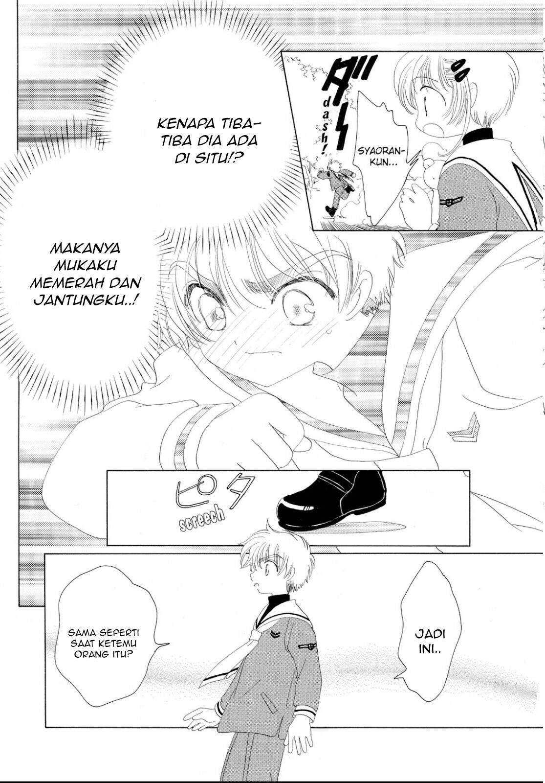 cardcaptor-sakura - Chapter: 31