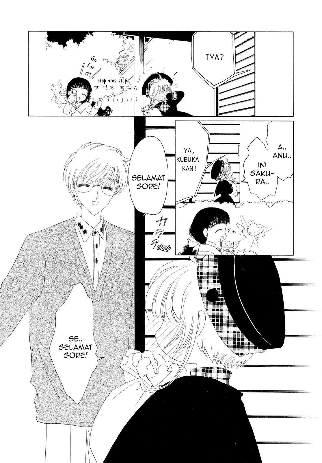 cardcaptor-sakura - Chapter: 31