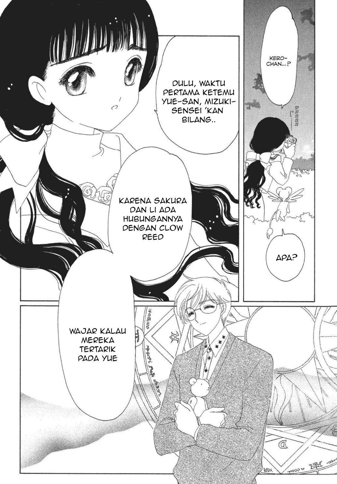 cardcaptor-sakura - Chapter: 31