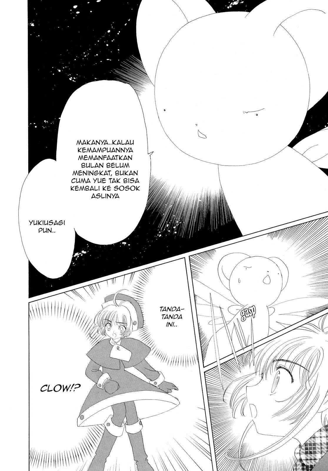 cardcaptor-sakura - Chapter: 31