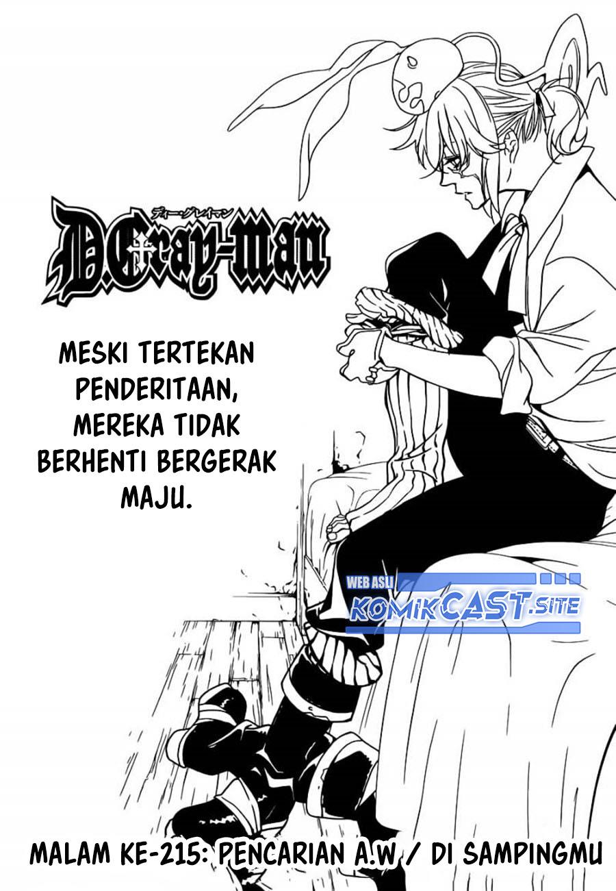 d-gray-man - Chapter: 215