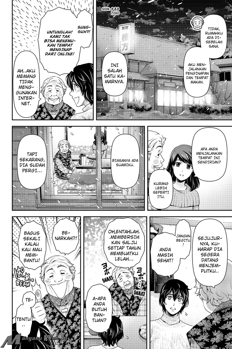 domestic-na-kanojo - Chapter: 125