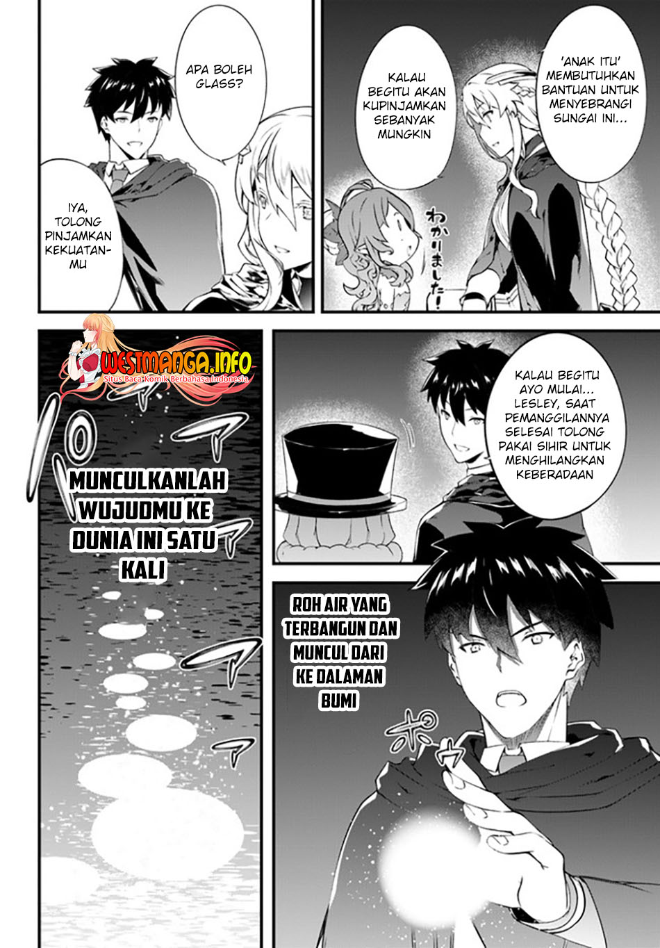 hagure-seirei-ino-shinsatsu-kiroku-seijo-kishi-dan-to-iyashi-no-kamiwaza - Chapter: 23