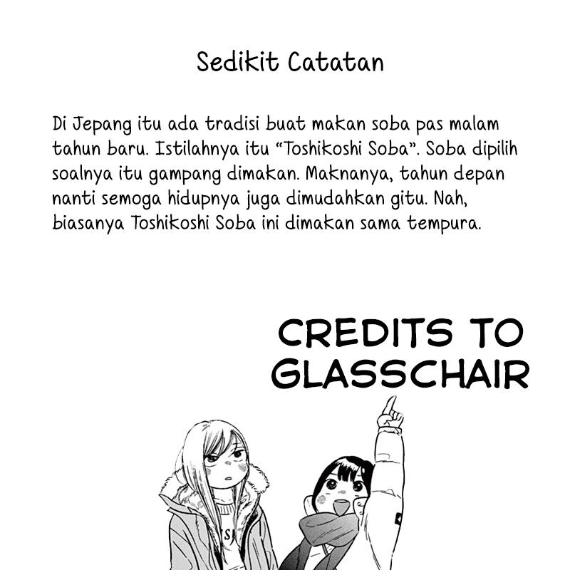 tasogare-memorandum - Chapter: 18