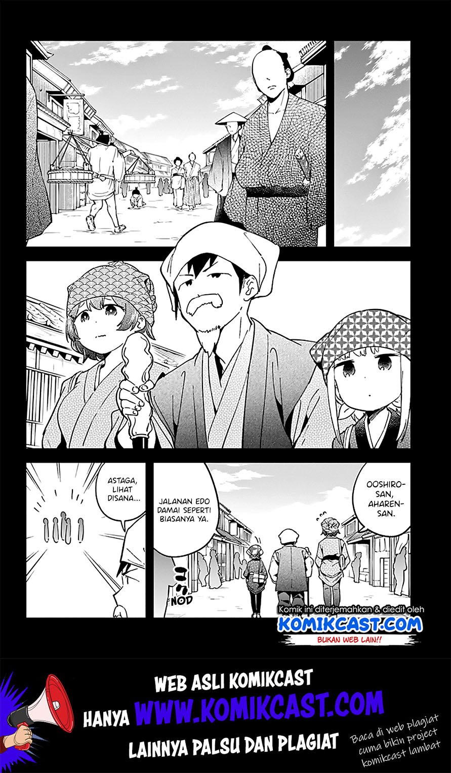 aharen-san-wa-hakarenai - Chapter: 32