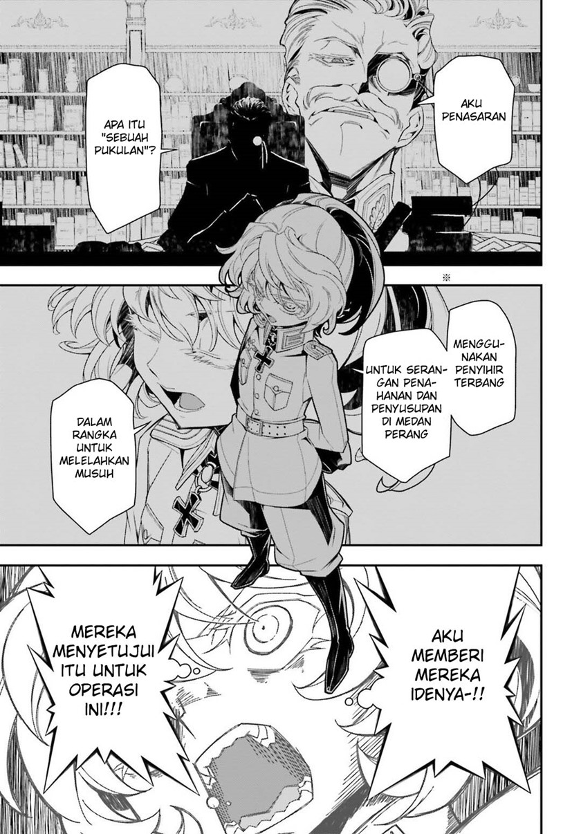 youjo-senki - Chapter: 20