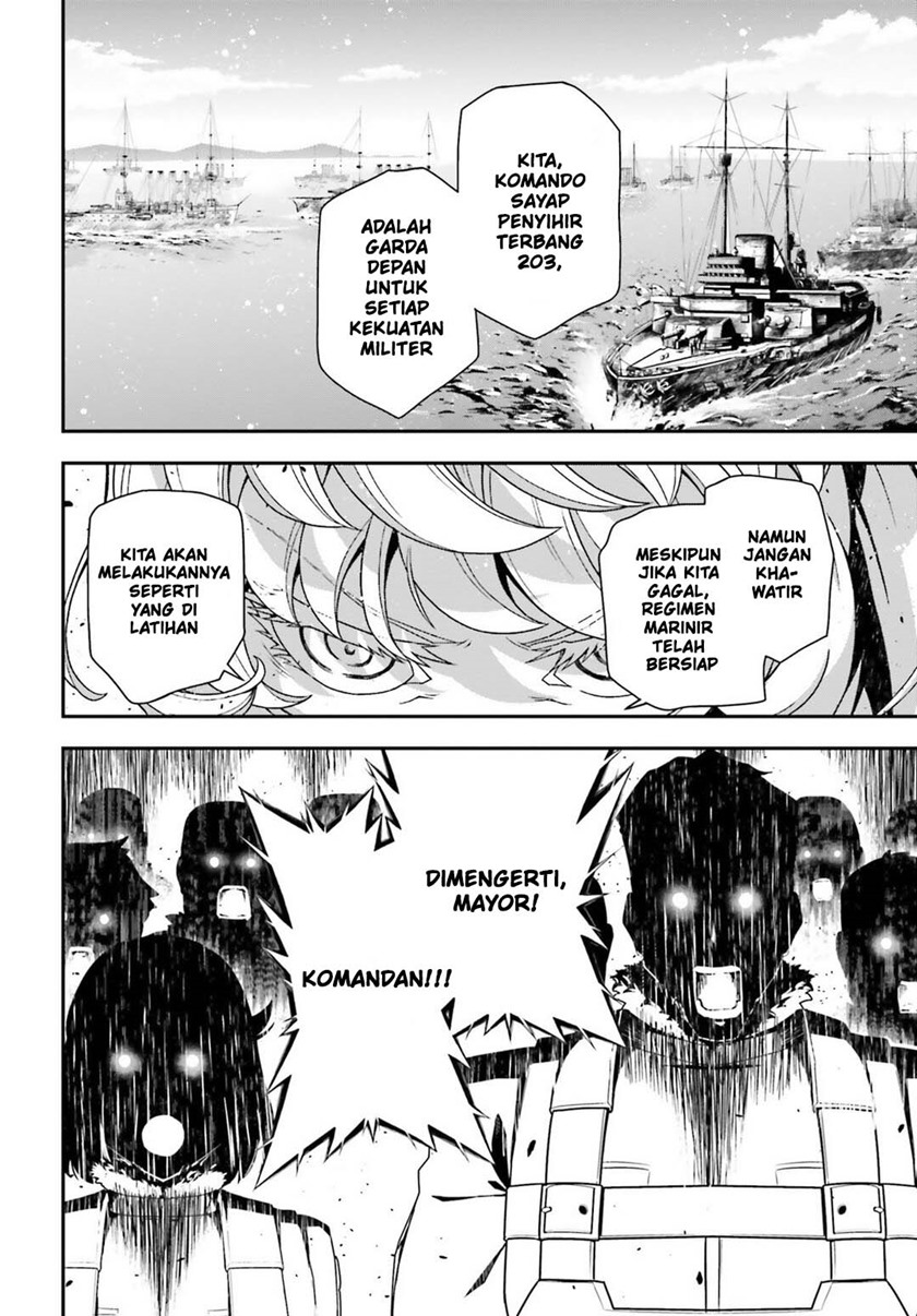 youjo-senki - Chapter: 20