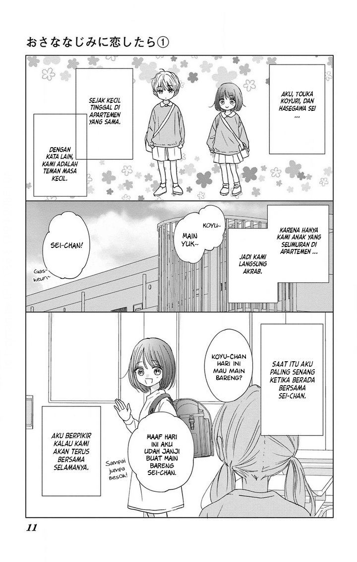 osananajimi-ni-koishitara - Chapter: 1