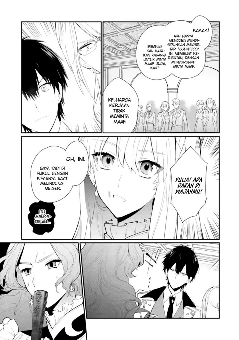 mochiron-isharyouseikyuu-itashimasu - Chapter: 29