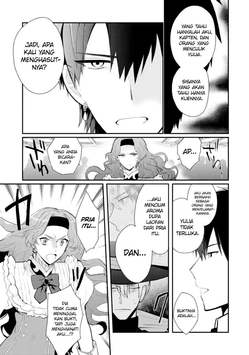 mochiron-isharyouseikyuu-itashimasu - Chapter: 29