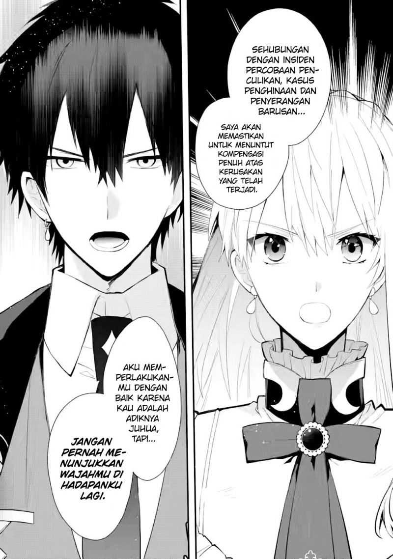 mochiron-isharyouseikyuu-itashimasu - Chapter: 29