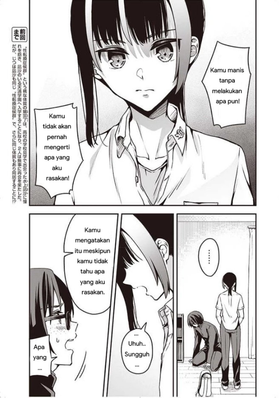 zenbu-kimi-no-sei - Chapter: 10